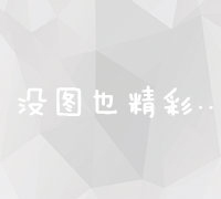 如何有效建立与管理网站友情链接以促进互赢合作？